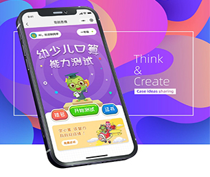 揭阳APP定制家电维修预约系统利用我们的经验和创意，加速你们的创新之旅【购买更多，享受更多折扣】