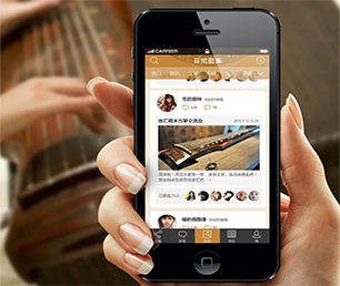 揭阳IOS APP开发支付接口对接用科技创造价值，为您提供全方位解决方案【优惠促销，轻松实现数字化转型】