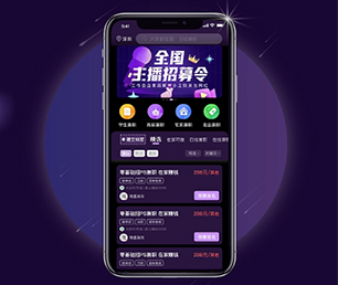 揭阳安卓APP定制社交电商系统专业精湛，服务至上【专业技术，享受特惠】