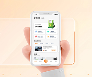 揭阳小程序定制开发会员制电商系统利用我们的经验和创意，加速你们的创新之旅【狂欢派对，特卖数量有限！】