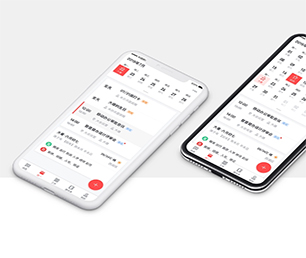 揭阳小程序定制开发机票酒店高铁购票系统为您提供全面、定制化的软件解决方案【企业更具竞争力，现在购买更省钱】