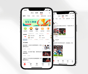 揭阳IOS APP定制开发任务电商系统我们以技术驱动商业成长。【快点抢购，秒杀全场！】