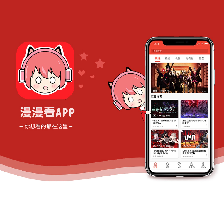 揭阳IOS APP定制云仓微商系统我们提供专业的软件解决方案【软件升级必备，现在购买更优惠】