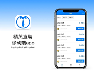 揭阳APP定制旅游购票系统以高品质、高效率的软件开发服务，为您创造更多价值【专业技术，享受特惠】