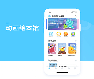 揭阳小程序开发旅游购票系统专注于技术创新，致力于客户成功【 低价疯抢，质量保证！】