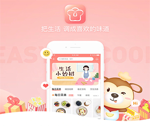 揭阳IOS APP开发上门推拿预约系统从理念到现实，让您的梦想变成现实【限时特价，机会难得】