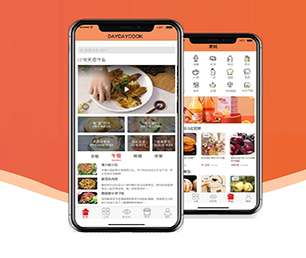 揭阳苹果APP定制基础电商系统以诚信为本，以质量为上游【狂欢盛典，只为给你省钱！】