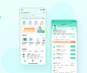 揭阳公众号开发抢购电商系统让我们一起创造更美好的明天【抢先体验，感受创新科技】
