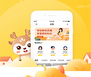 揭阳IOS APP定制开发旅游购票系统以创新引领未来，助力企业发展【速来抢购，秒杀全场！】